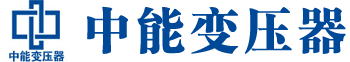 海北变压器厂,海北电力变压器厂,海北s11油浸式变压器,海北scb10干式变压器