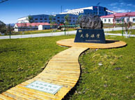 海北天华矿业集团